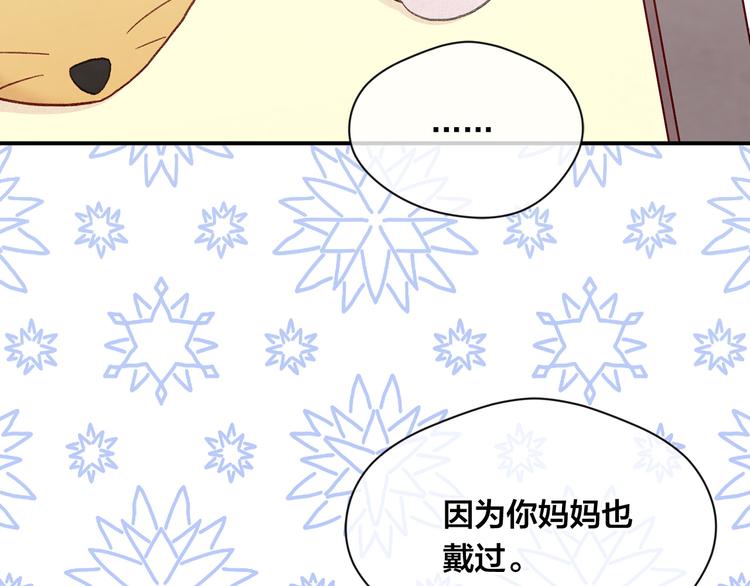 第2季 第55话 初恋59