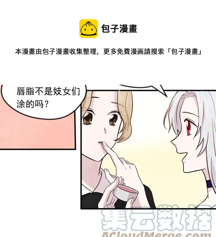 第12话 同一个目的28