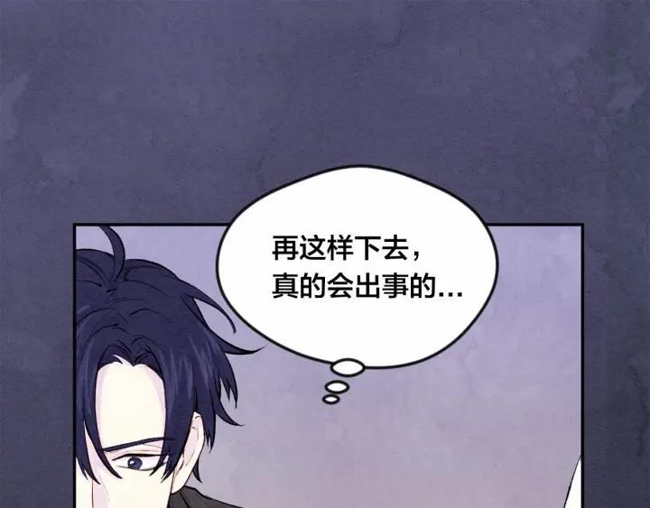 第34话 哥哥！我好想你！34