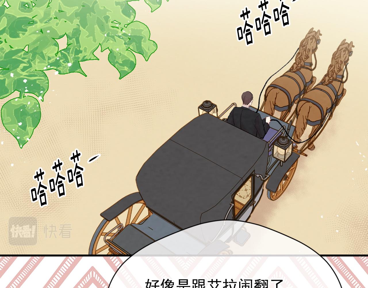 第3季 第19话 善良的孩子6