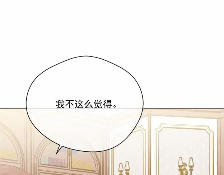 第2季 第7话 暴力相见29