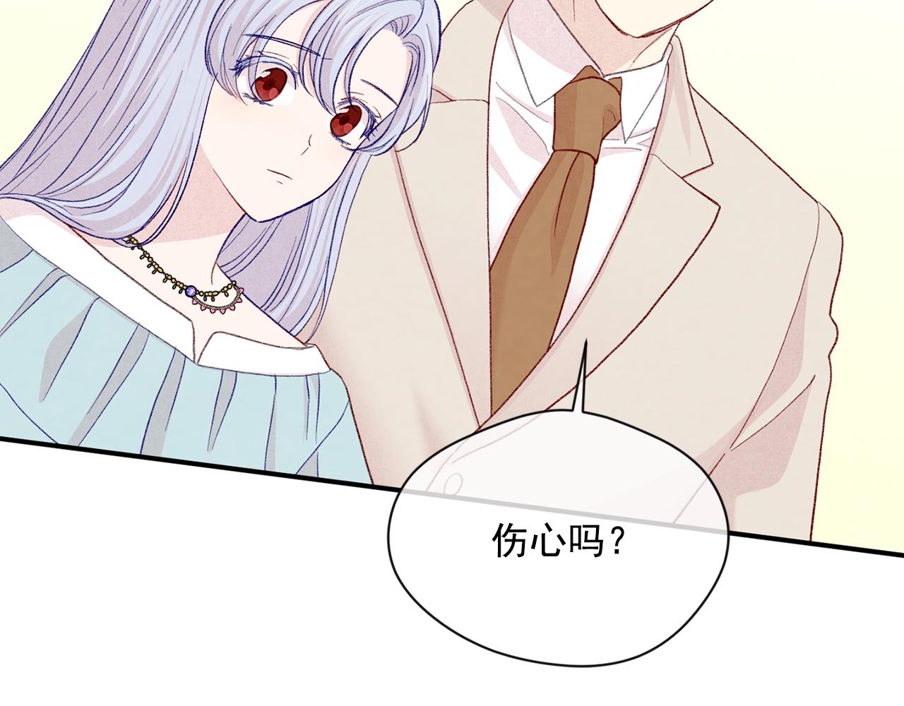 第3季 第26话 我赢了14