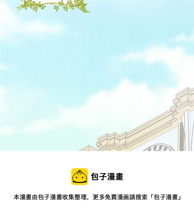 第2季 第21话 哥哥的保护欲90