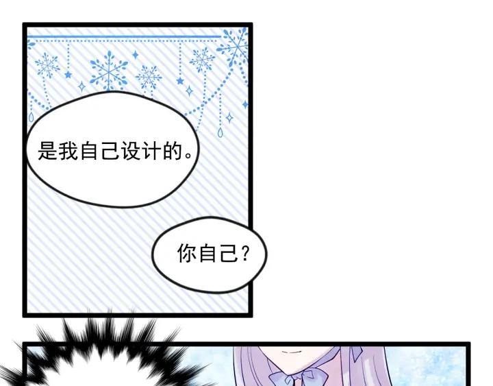 第16话 救命稻草47