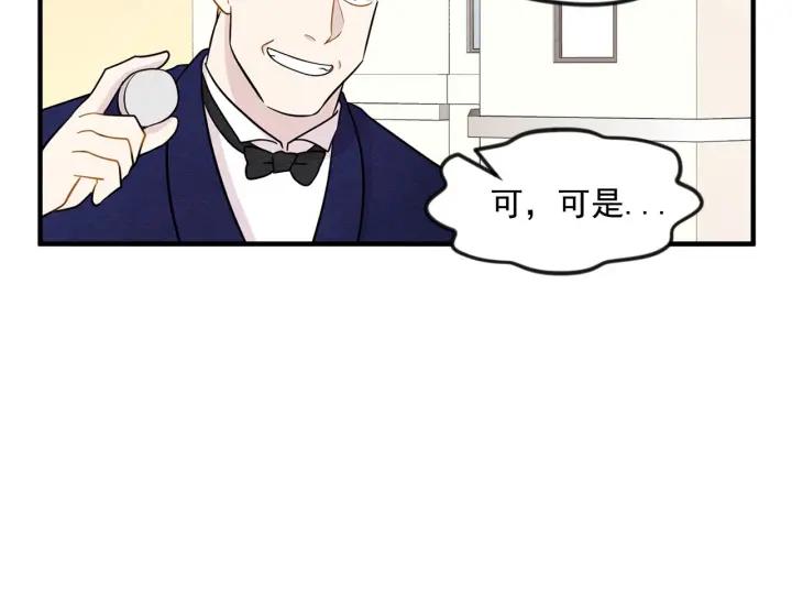 第12话 同一个目的50
