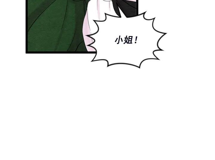 第24话 剩余的利用价值38