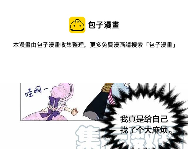 第49话 你的安慰40
