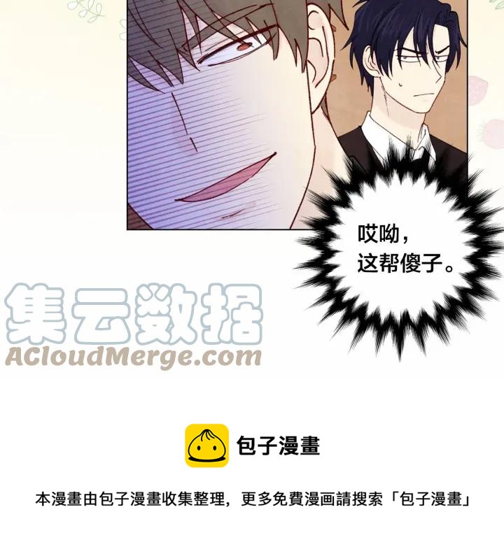 第44话 神奇的打火机52