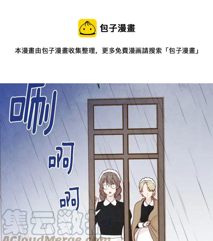 第47话 求婚信56