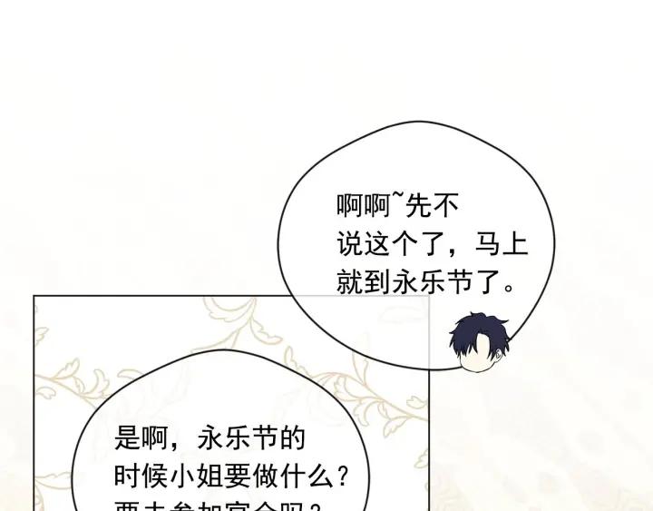第2季 第10话 被群宠66