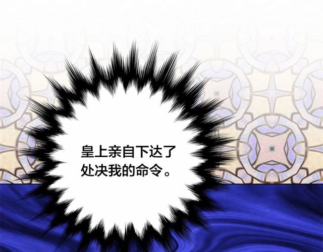 第2季 第20话 处置渣男128