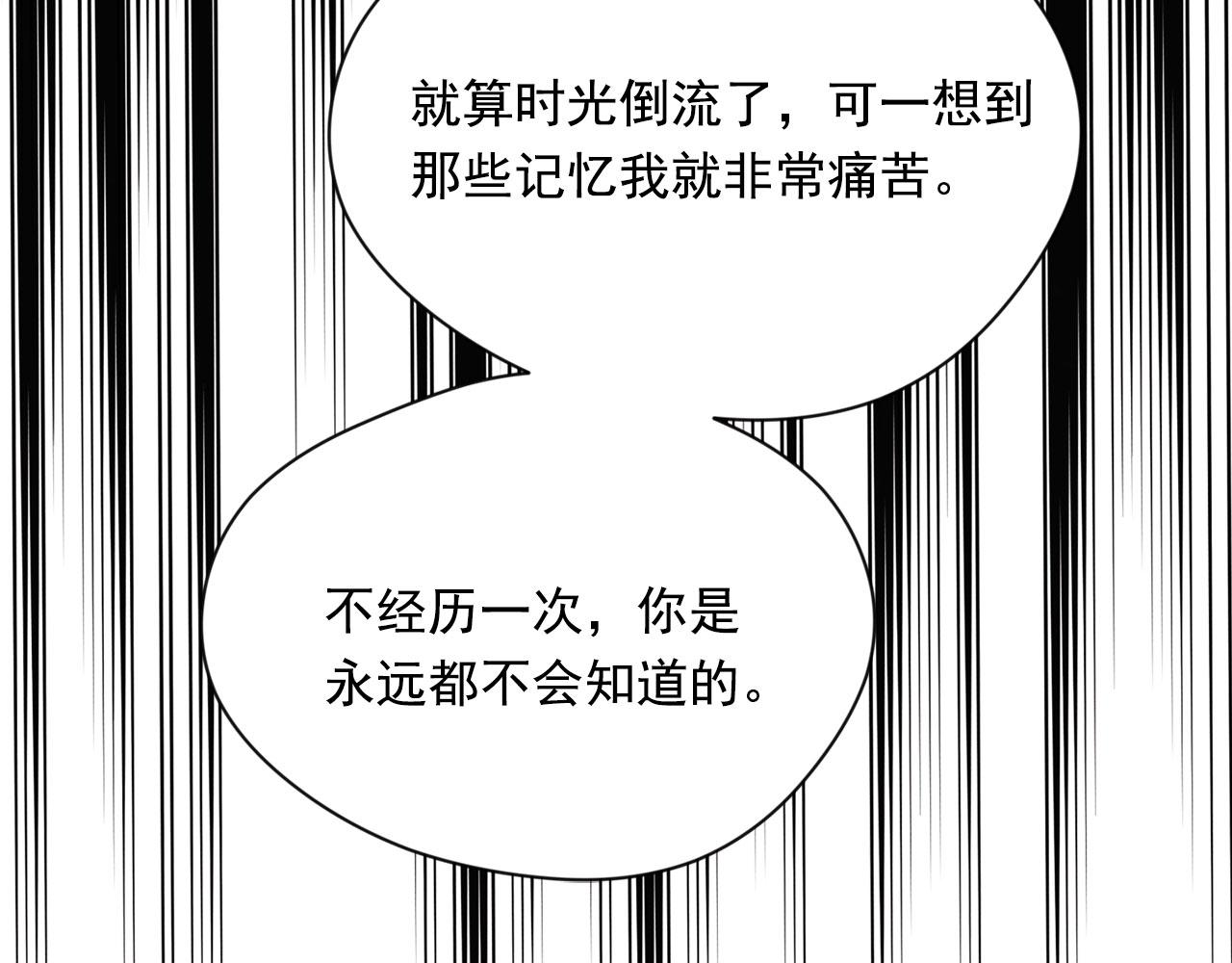 第3季 第4话 皇妃自杀79