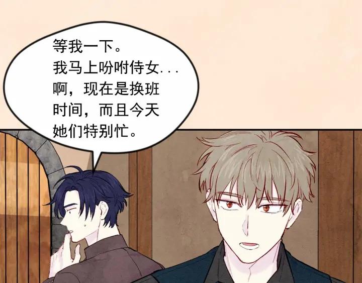 第35话 醋王上线~21
