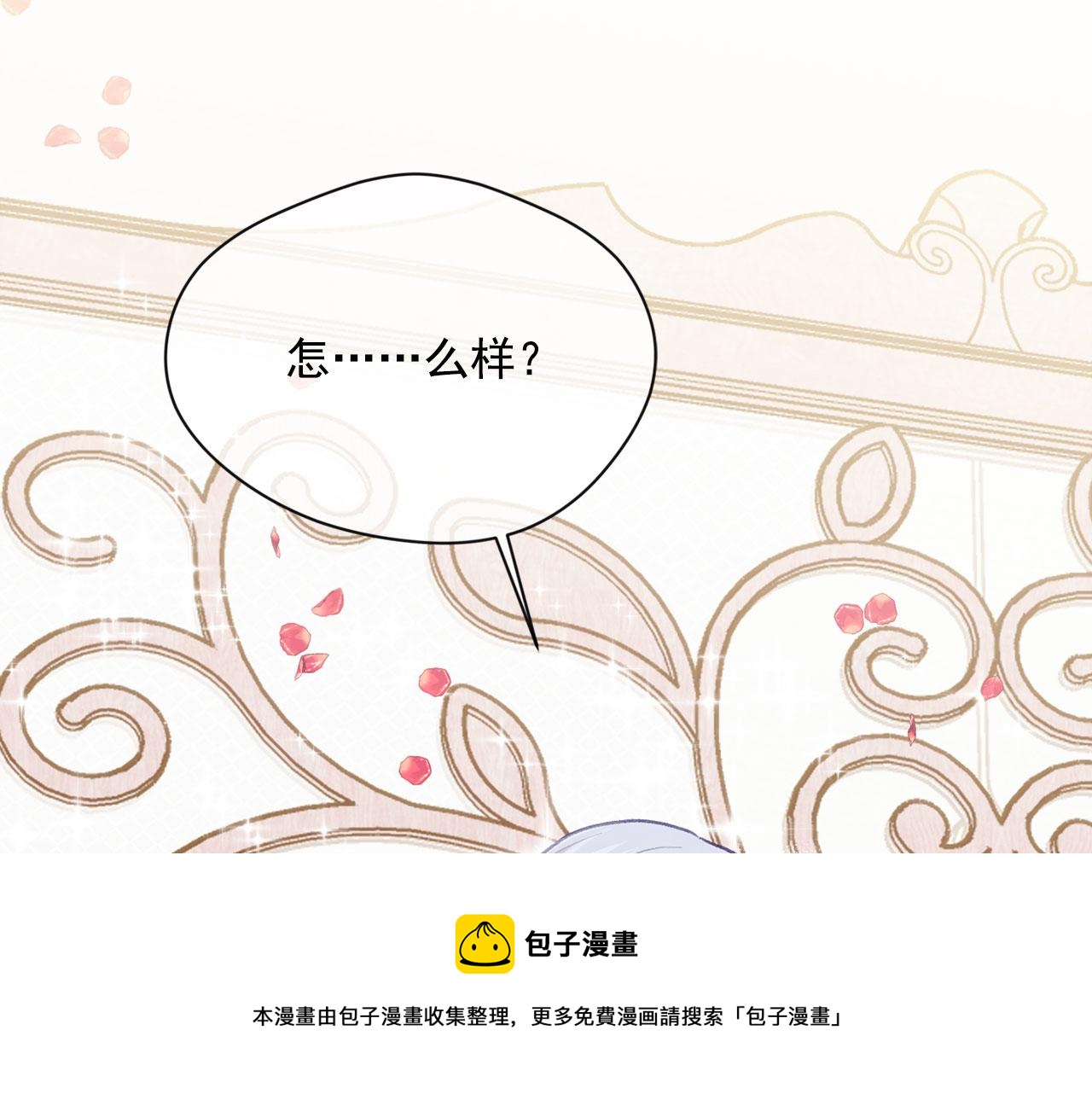 第3季 第10话 露出马脚90