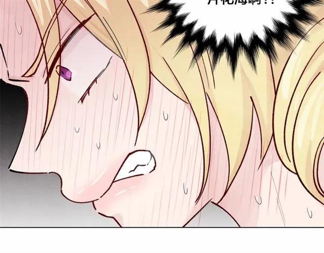第43话 我也要为你准备惊喜！53