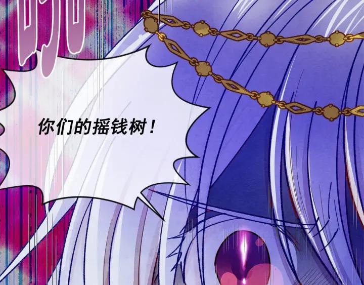 第47话 求婚信102