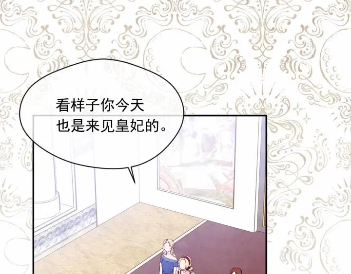 第45话 抗议不公平的考试！73