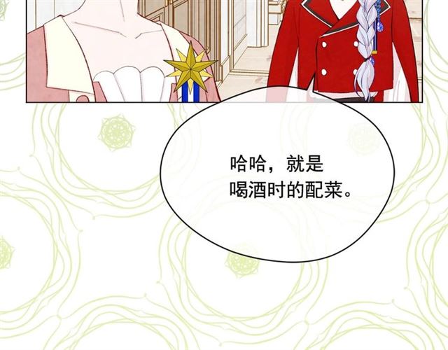 第2季 第23话 关系变缓和42