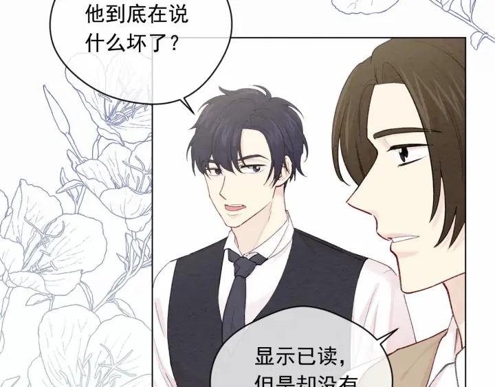 第2季 第1话晚会的礼物38