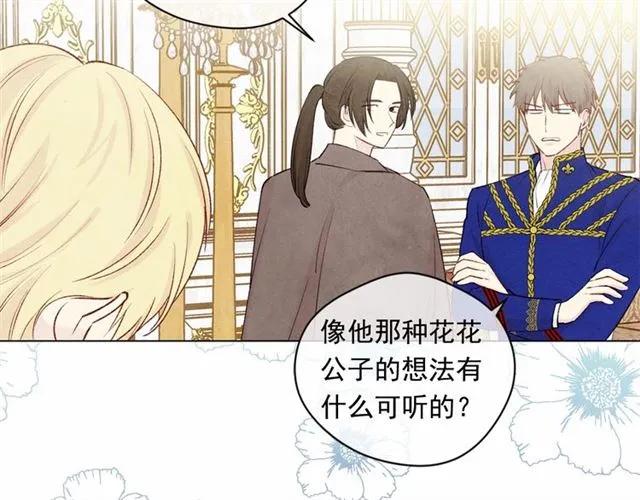 第55话 情侣手机？55