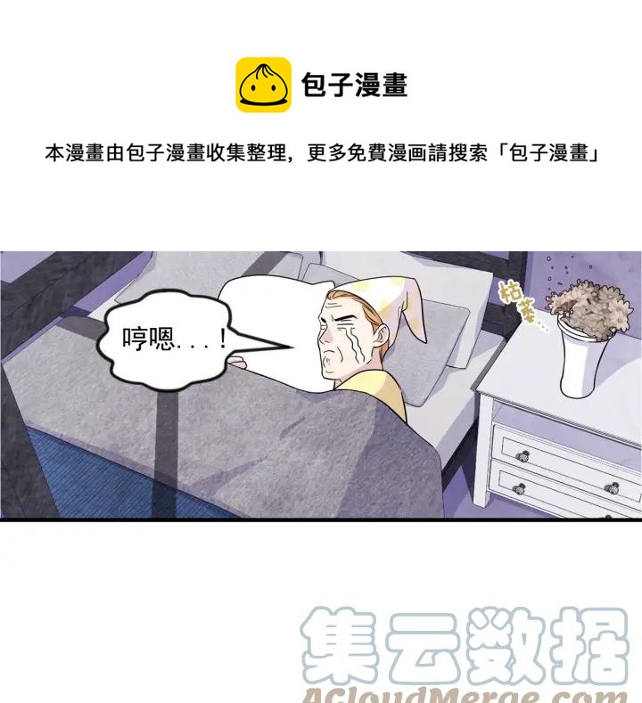 第12话 同一个目的68