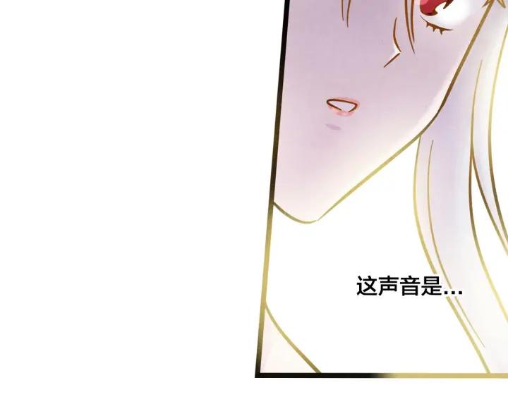 第15话 如何拒绝那杯酒？97
