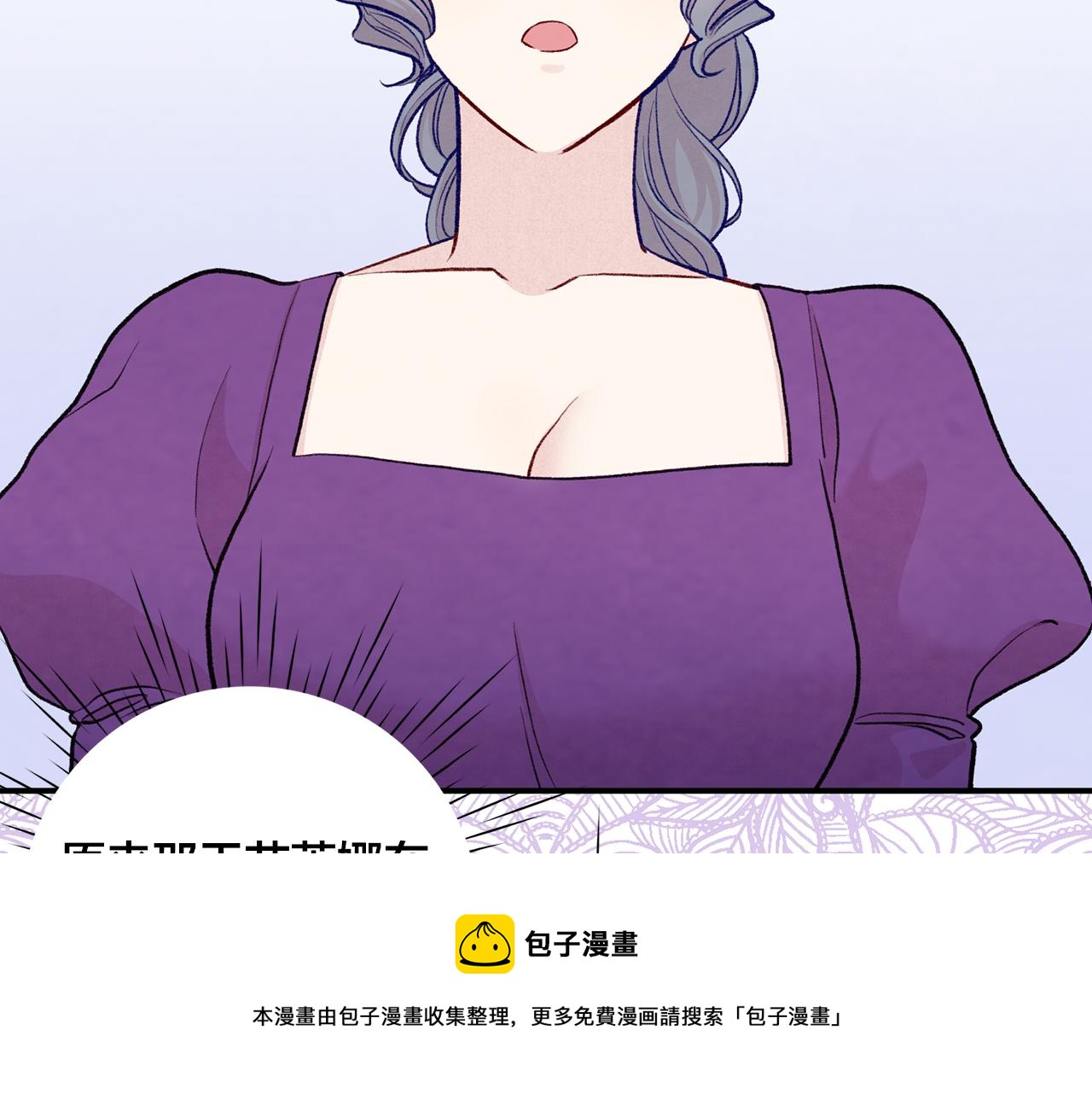 第3季 第14话 出轨？！90