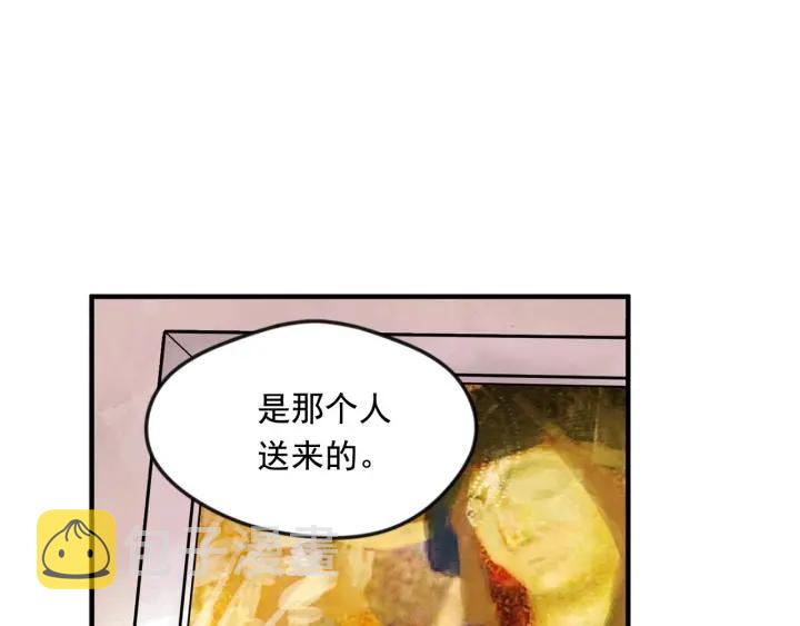 第11话 制作化妆品78