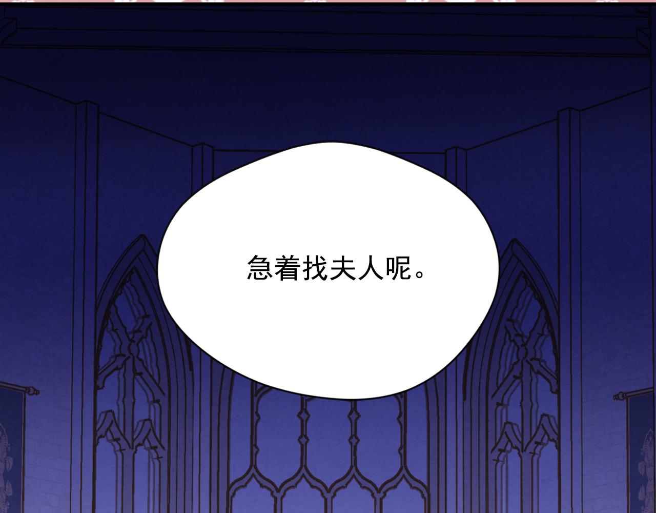 第3季 第15话 角色扮演114