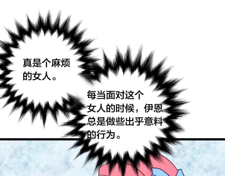 第18话 秘密仓库71
