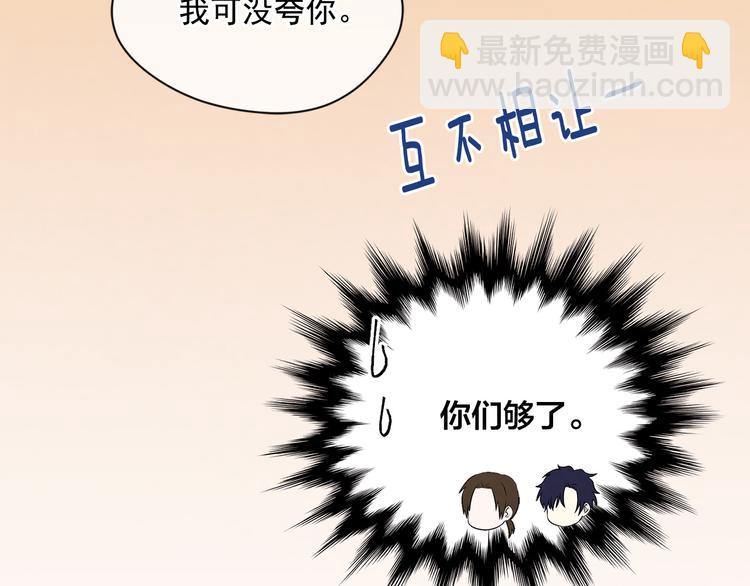 第2季 第56话 略胜一筹77