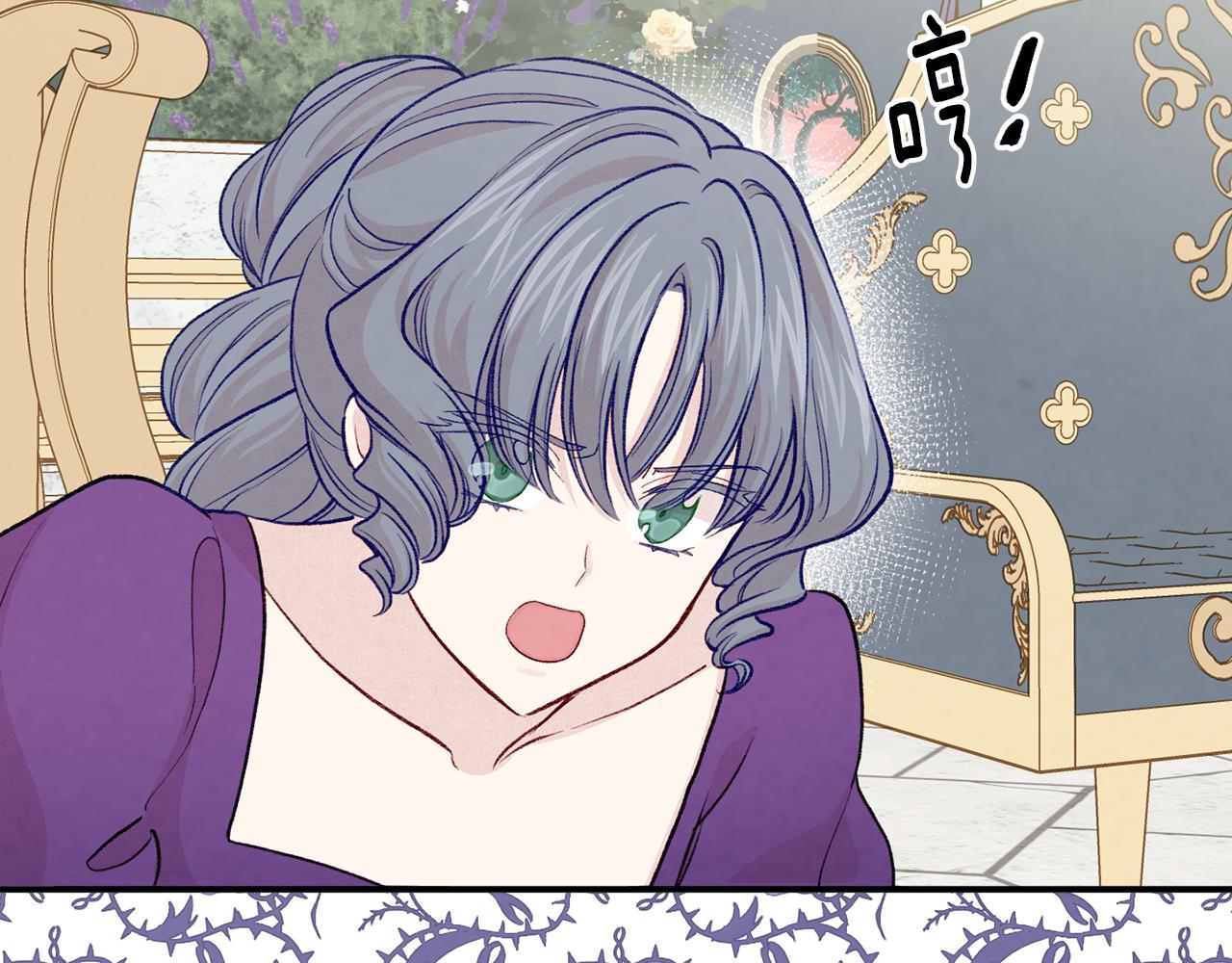 第3季 第14话 出轨？！95