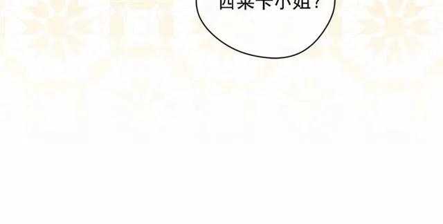 第2季 第5话 惊喜55