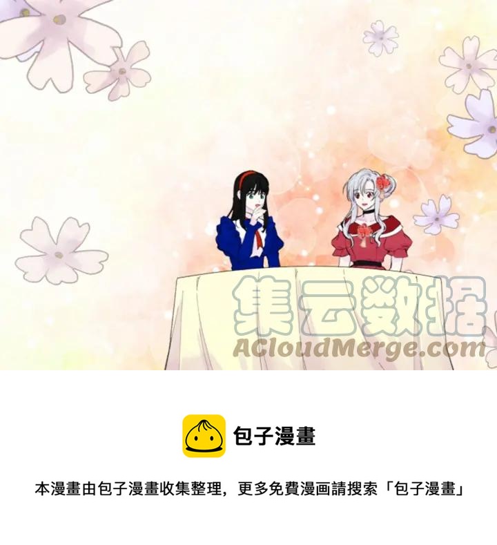 第37话 挑拨成功！28