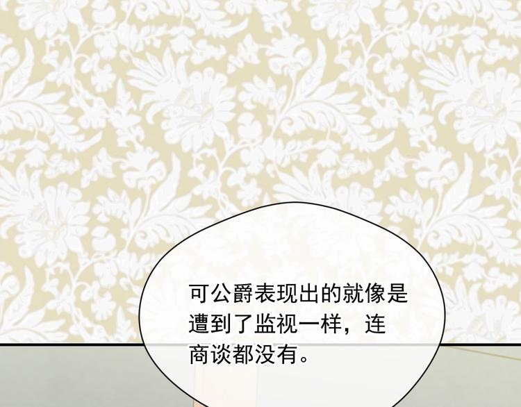 第2季 第53话 莽撞的判断62