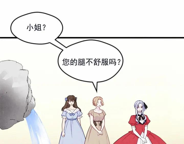 第28话 谁的体温？74