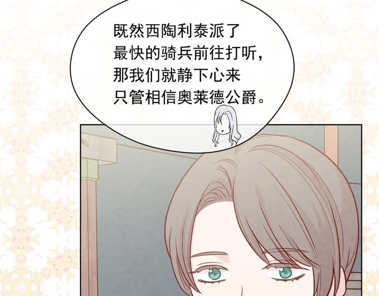 第2季 第51话 解除戒备72