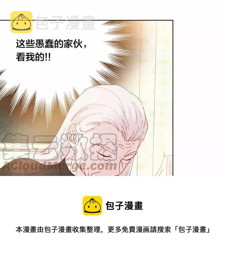 第39话 你的喜好真特别28