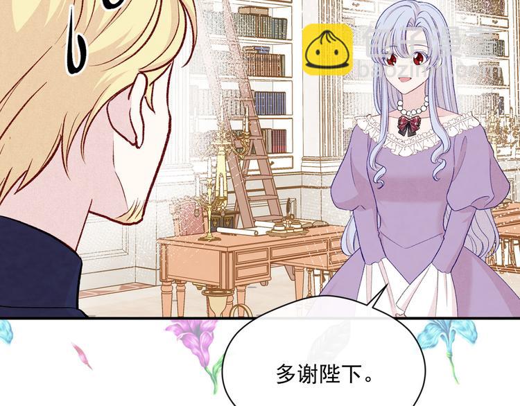 第2季 第57话 求婚154