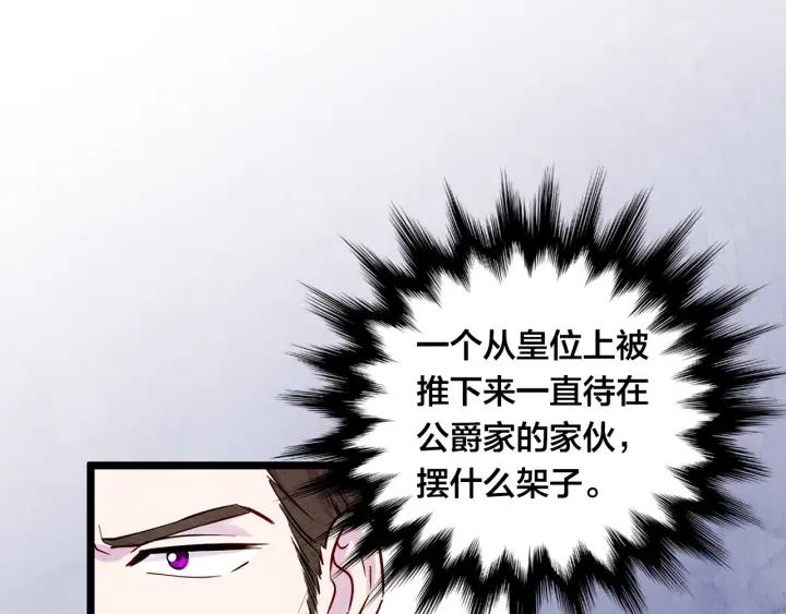 第16话 救命稻草26