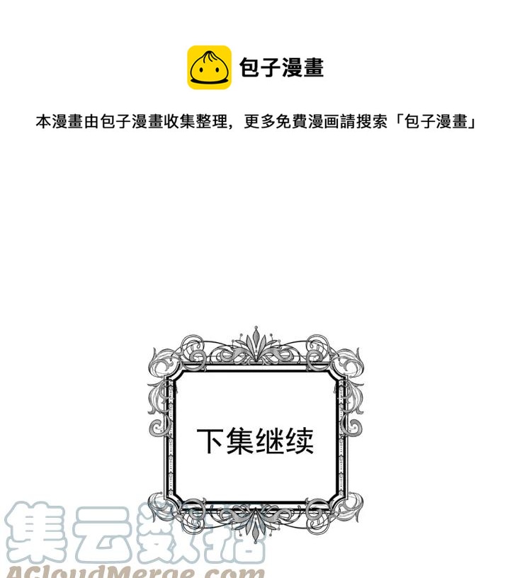 第10话 证明赝品96