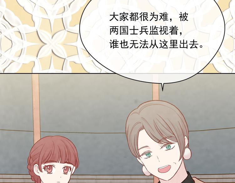 第2季 第51话 解除戒备65