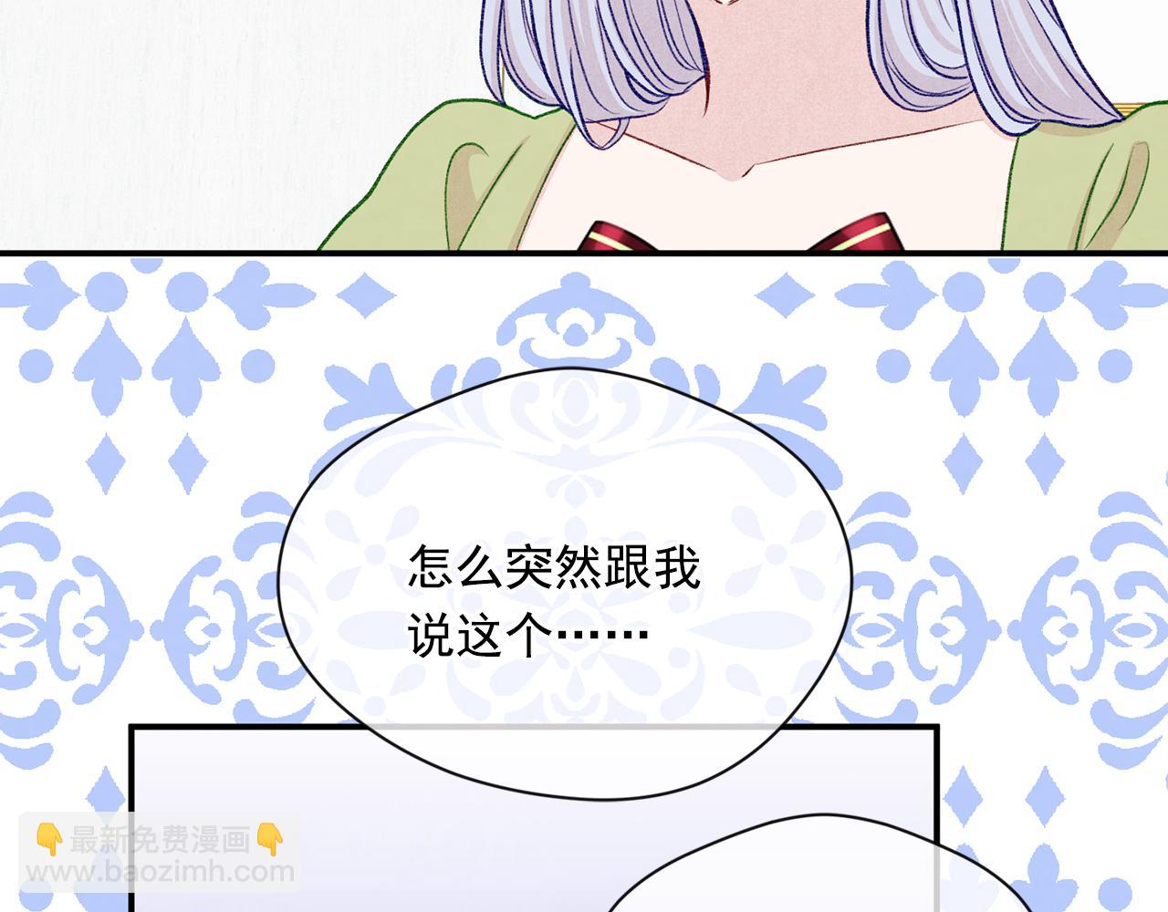 第3季 第18话 预料之中93