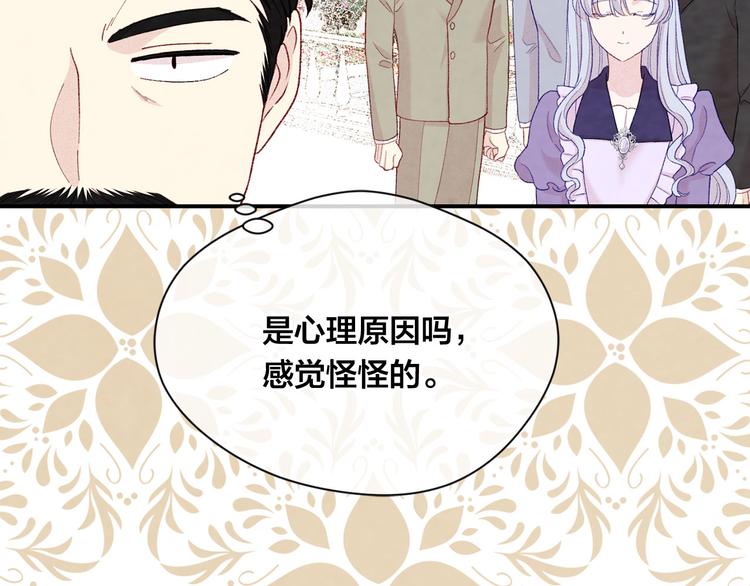 第2季 第56话 略胜一筹130