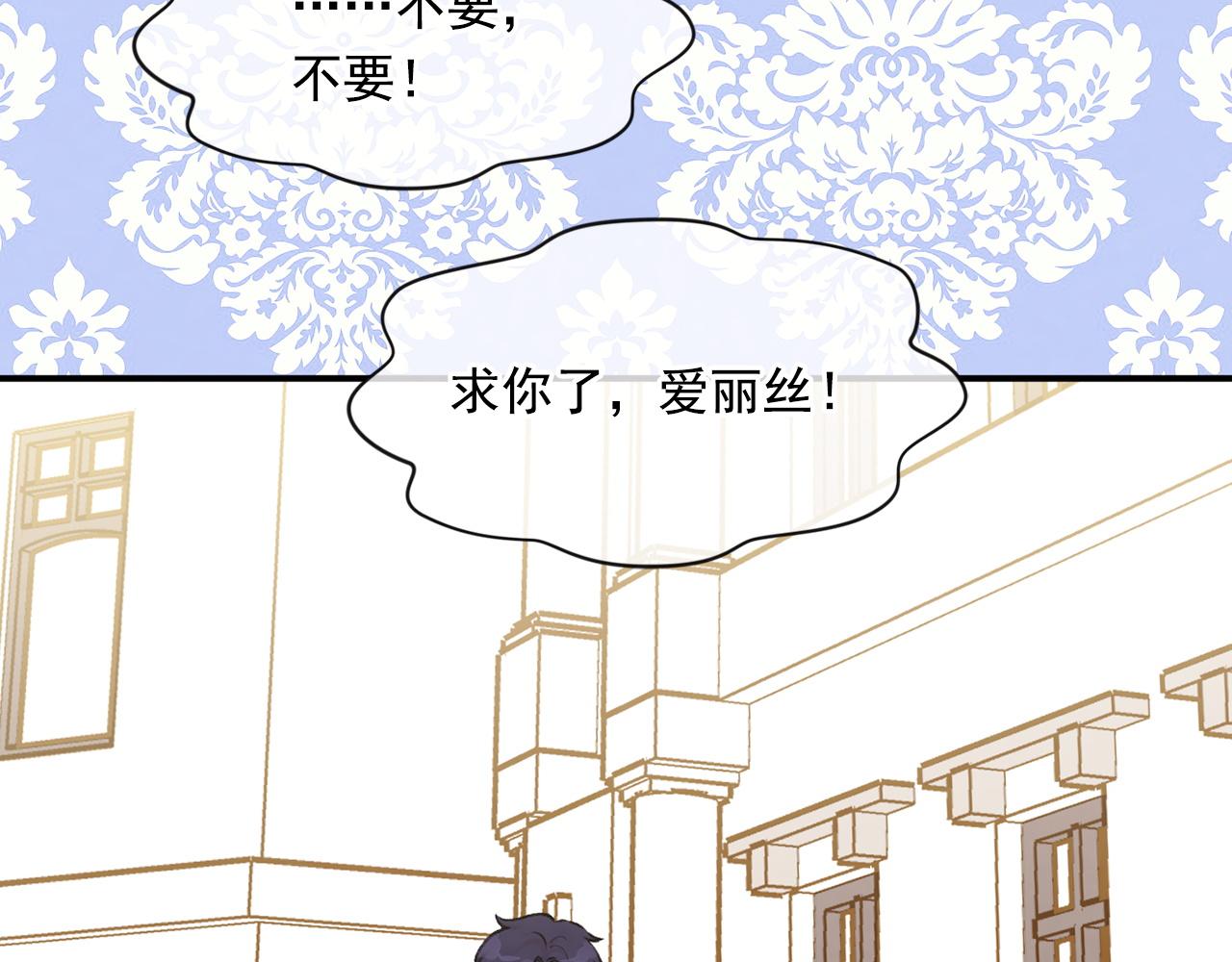 第3季 第19话 善良的孩子67