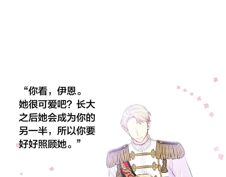第36话 你的妻子很可爱77