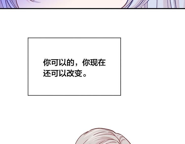 第3季 第3话 悔改的机会112