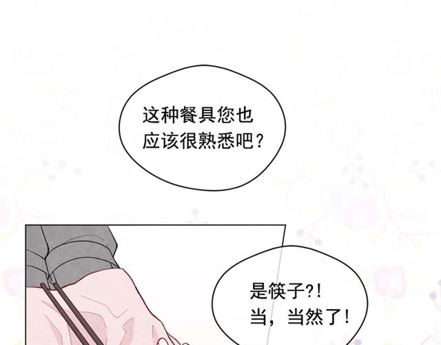 第2季 第23话 关系变缓和123