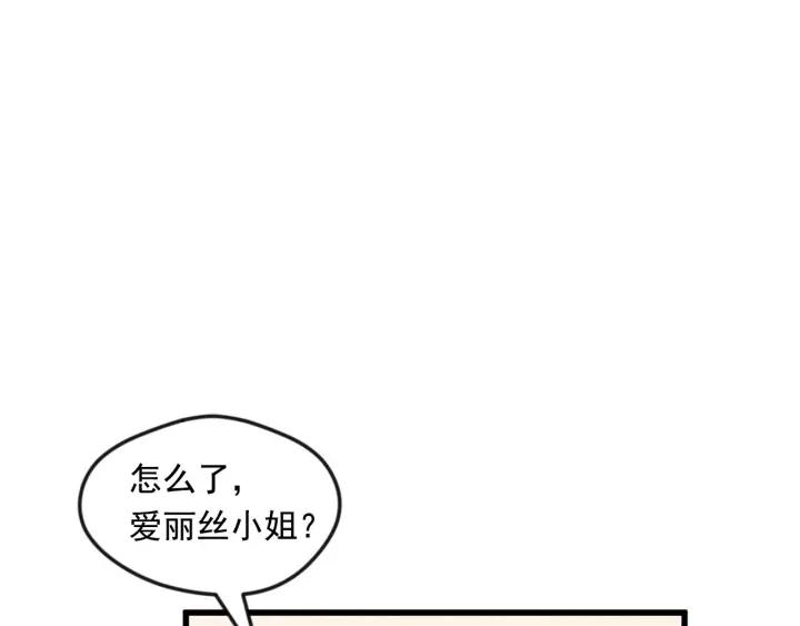 第26话 如传闻一样的男子14