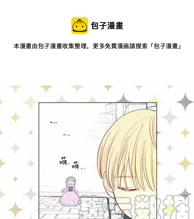 第49话 你的安慰44